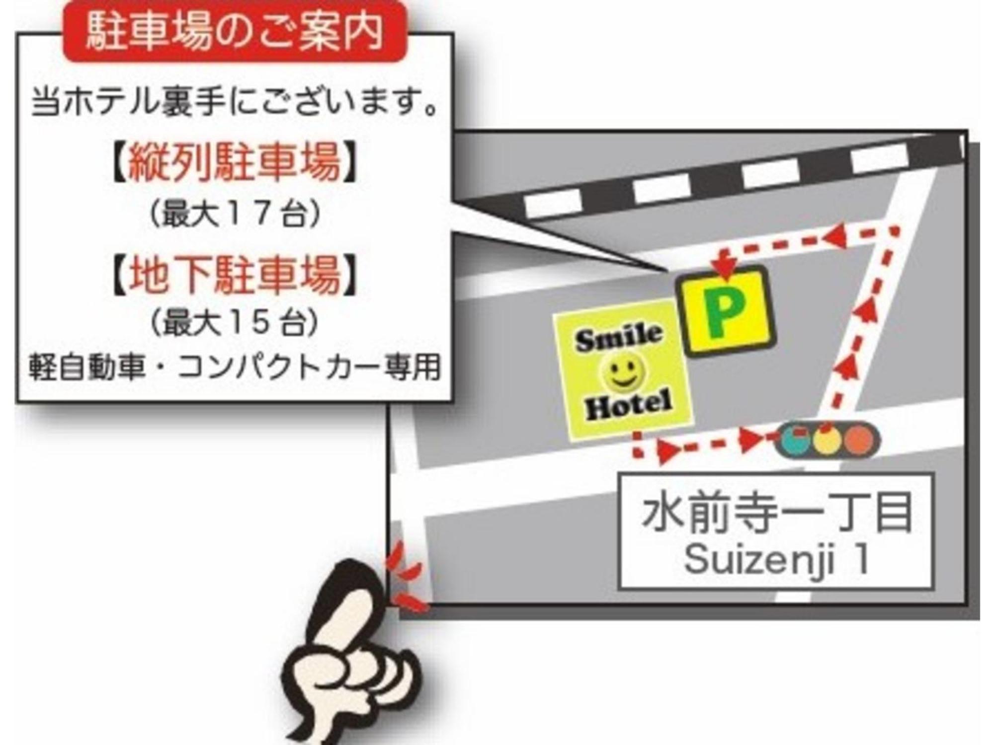 Smile Hotel Kumamoto Suizenji - Vacation Stay 73038V Екстериор снимка
