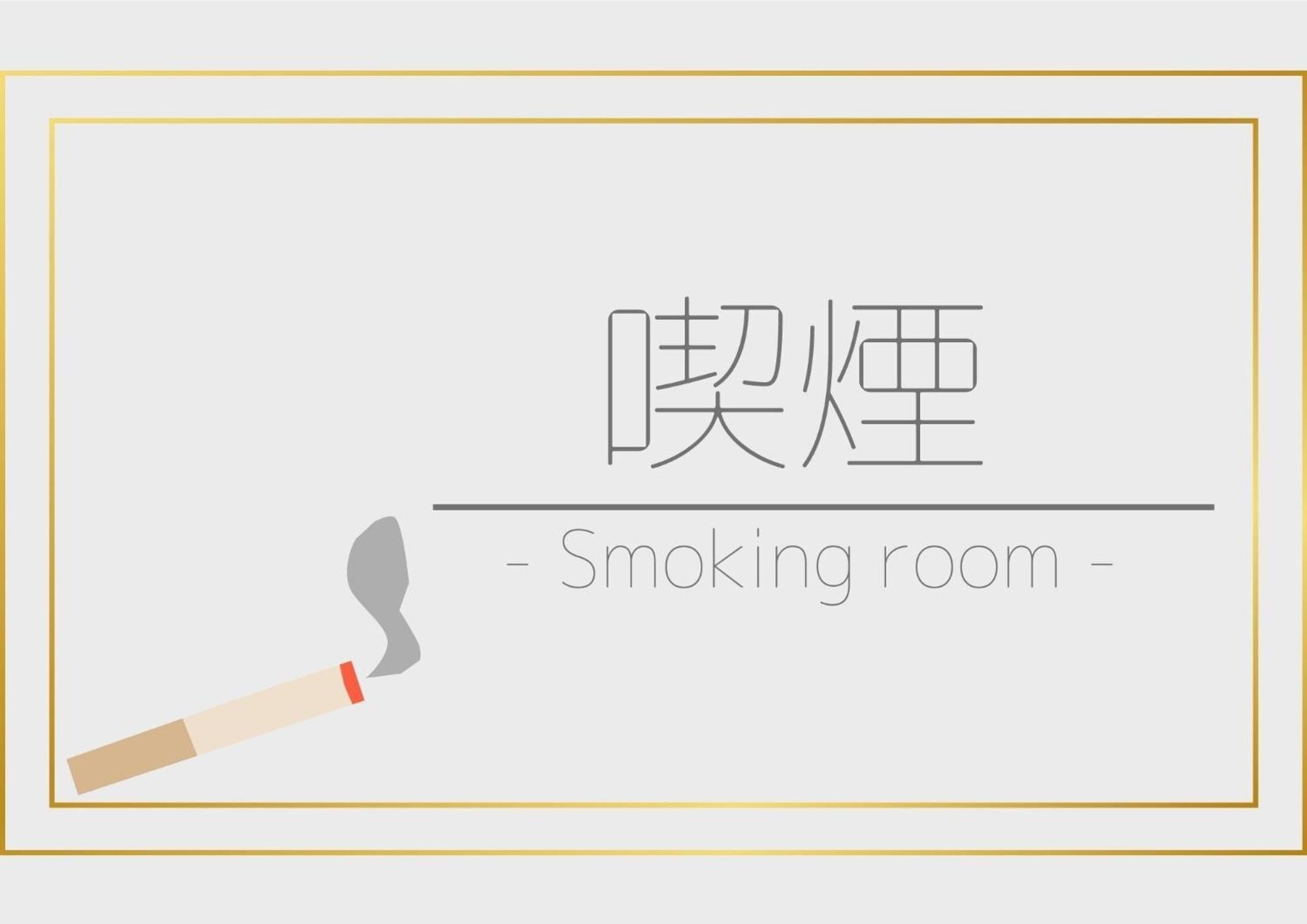 Smile Hotel Kumamoto Suizenji - Vacation Stay 73038V Екстериор снимка