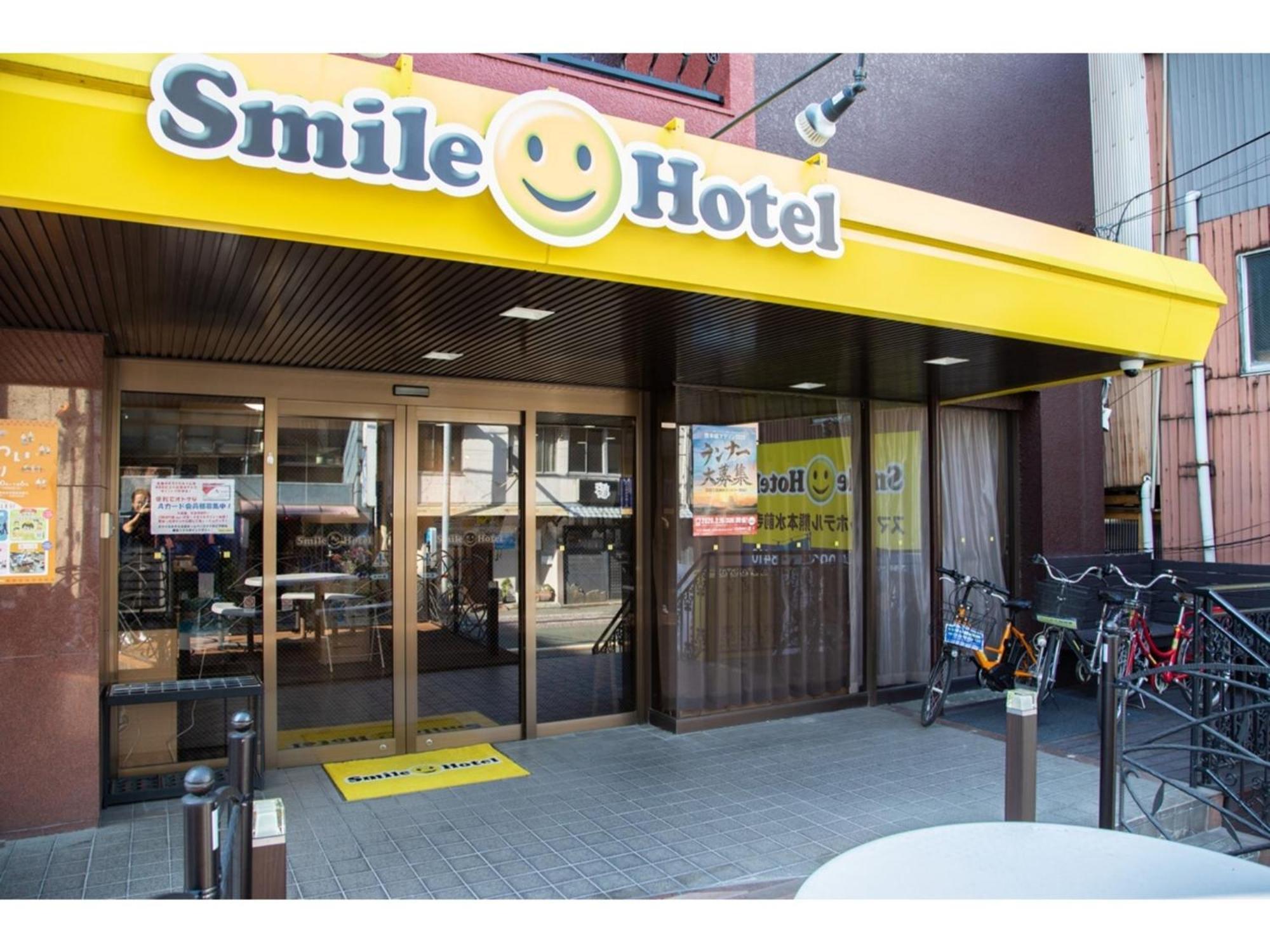 Smile Hotel Kumamoto Suizenji - Vacation Stay 73038V Екстериор снимка